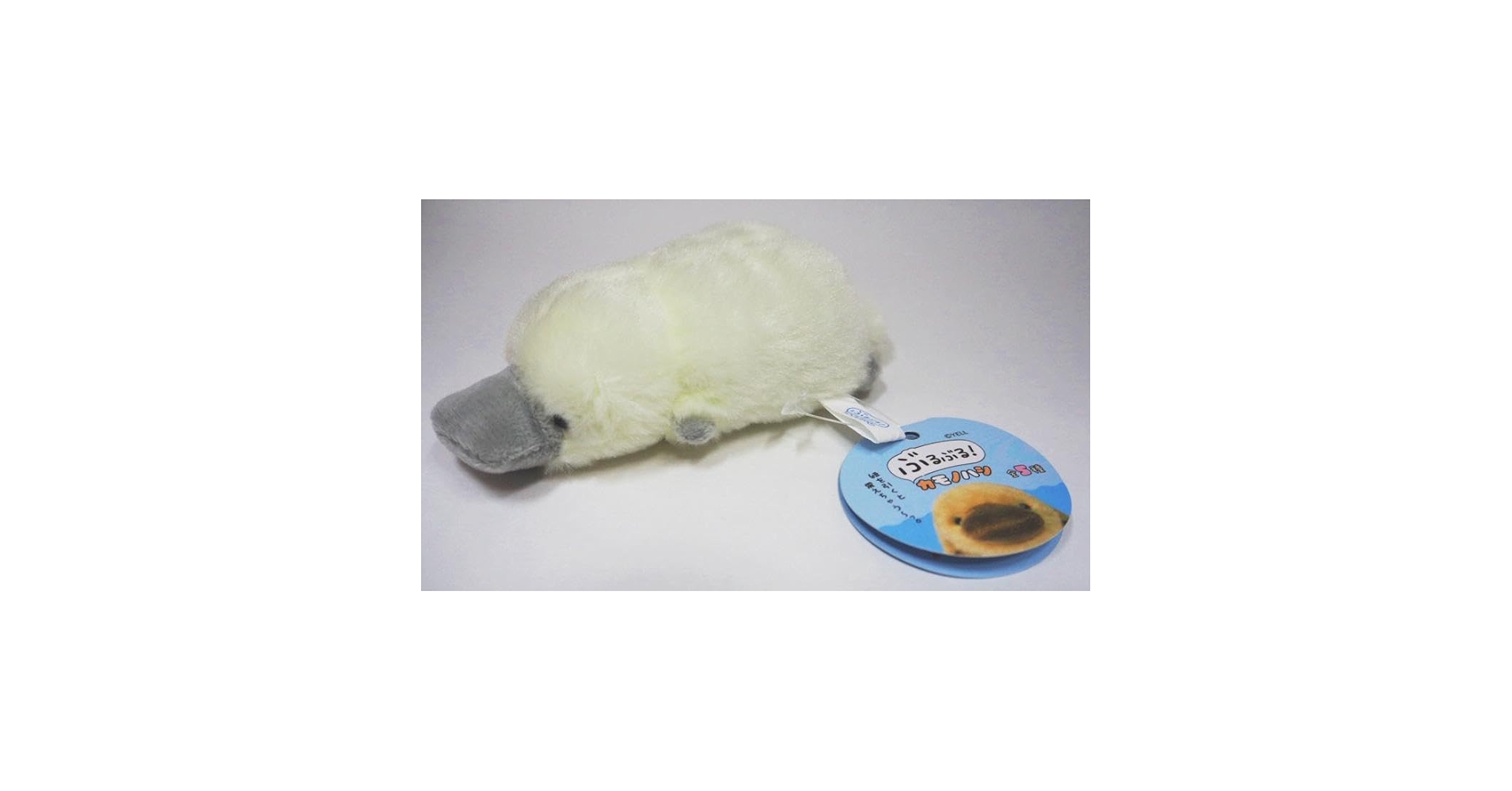 Amazon.co.jp: 白 ぶるぶる カモノハシ : おもちゃ Amazon.co.jp: 白 ぶるぶる カモノハシ : おもちゃ